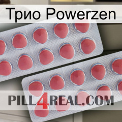 Трио Powerzen 19